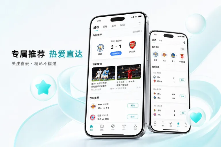 德州扑克 App 移动阅读亮点:开赛时间