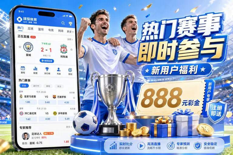 体育服务配图：可用范围 · 页面条件